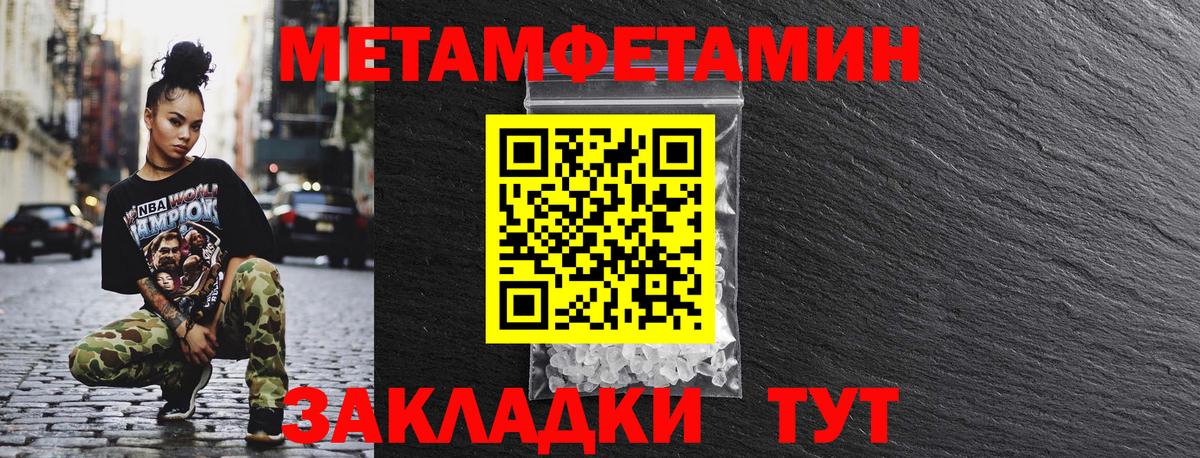 АМФЕТАМИН VHQ  Вход с VPN  Белая Калитва 