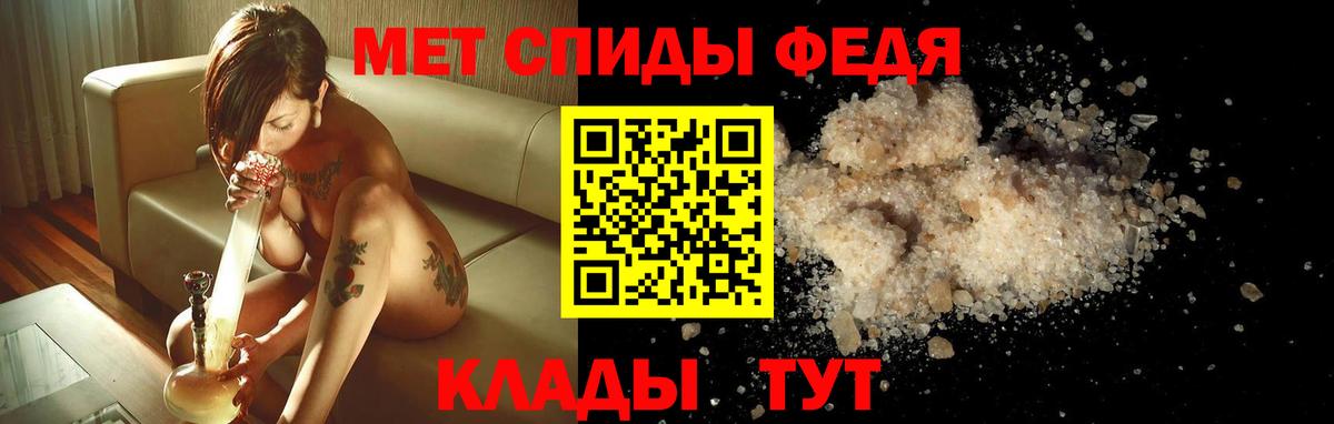 АМФЕТАМИН Белая Калитва
