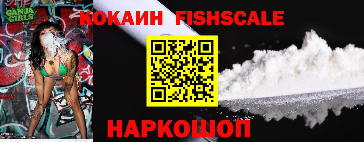 Кокаин 98% Белая Калитва