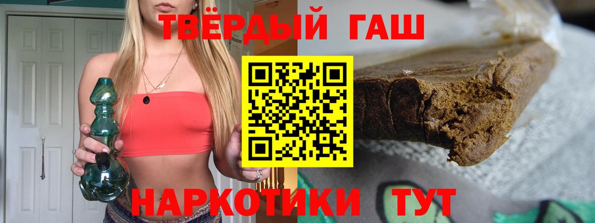 ГАШИШ hashish Белая Калитва