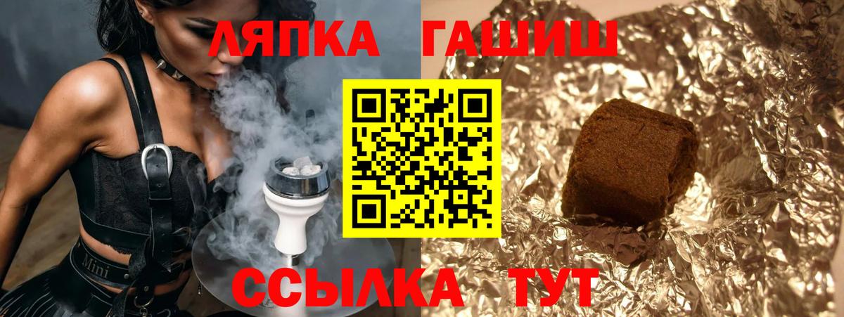 Белая Калитва  Гашиш хэш  Вход с VPN 