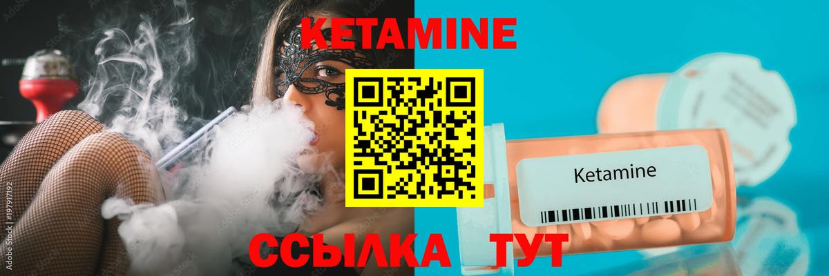 ОМГ ОМГ как зайти  Вход с VPN  Белая Калитва  Кетамин ketamine  КЕТАМИН ketamine 