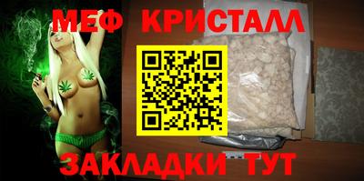 спиды Владивосток