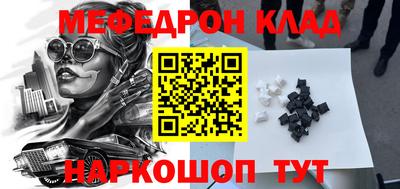 МДМА Боровичи