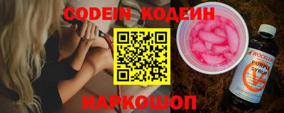 прущие грибы Владикавказ