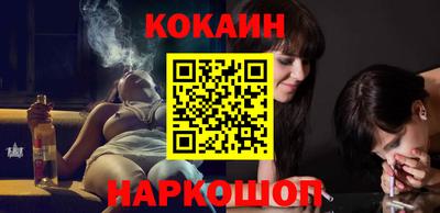 спиды Владивосток