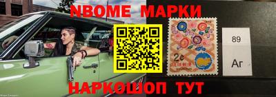 прущие грибы Владикавказ