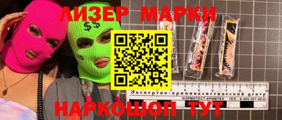 ешки Брянск