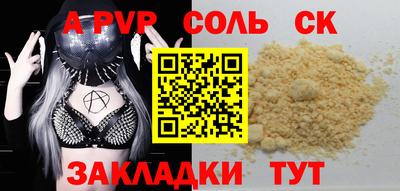 спиды Владивосток