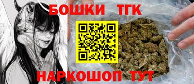МДМА Боровичи