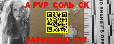 прущие грибы Владикавказ
