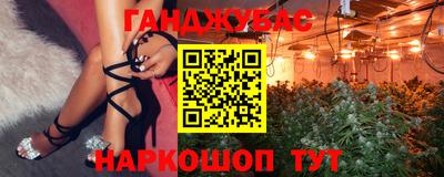 спиды Владивосток