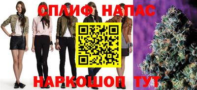 спиды Владивосток