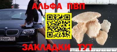 гашик Братск