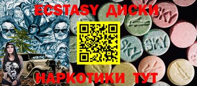 прущие грибы Владикавказ