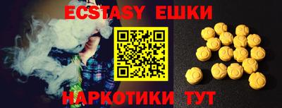 ешки Брянск