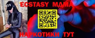 ешки Брянск