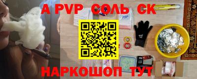 спиды Владивосток
