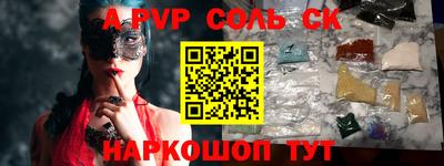 прущие грибы Владикавказ