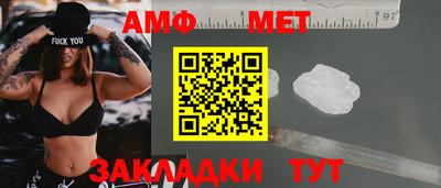 прущие грибы Владикавказ