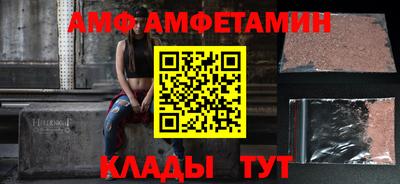 прущие грибы Владимир