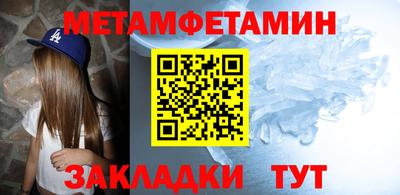 гашик Братск