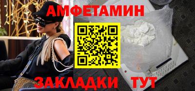прущие грибы Владимир