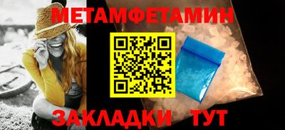 прущие грибы Владикавказ