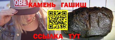 прущие грибы Владикавказ