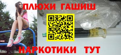 спиды Владивосток