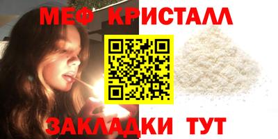 прущие грибы Владикавказ