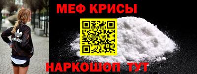 ешки Брянск