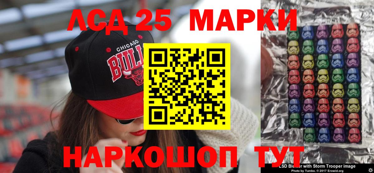 LSD-25 экстази ecstasy  Вход с VPN  Белая Калитва 