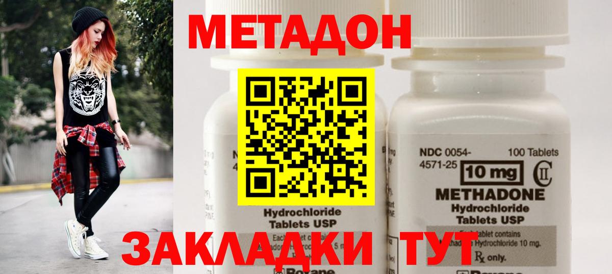 ГАШ  Вход с VPN  Конопля  Кокаин  ГАШ  НБОМе  МЕТ  Марихуана  Белая Калитва  МЕФ   Альфа ПВП СК кристаллы 
