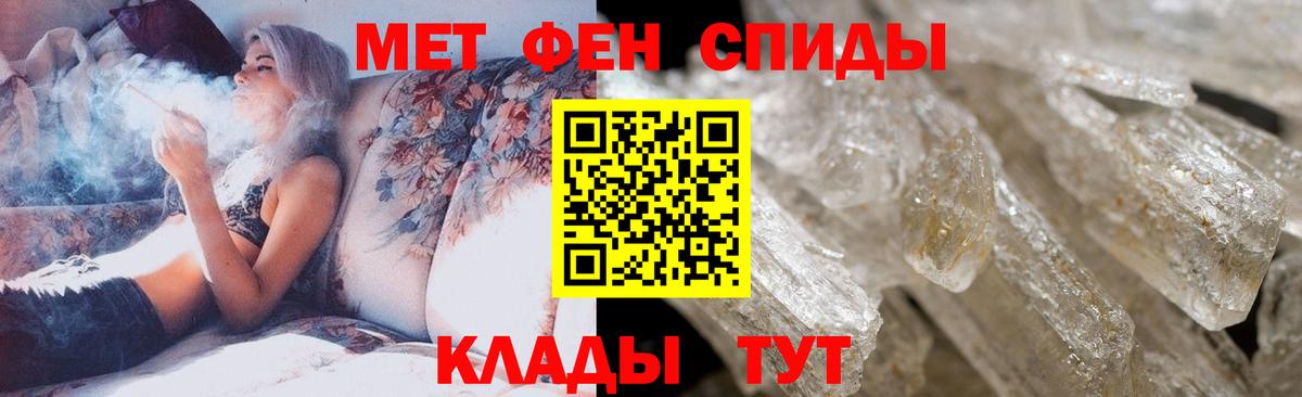 Белая Калитва  Первитин  Вход с VPN  Первитин витя 