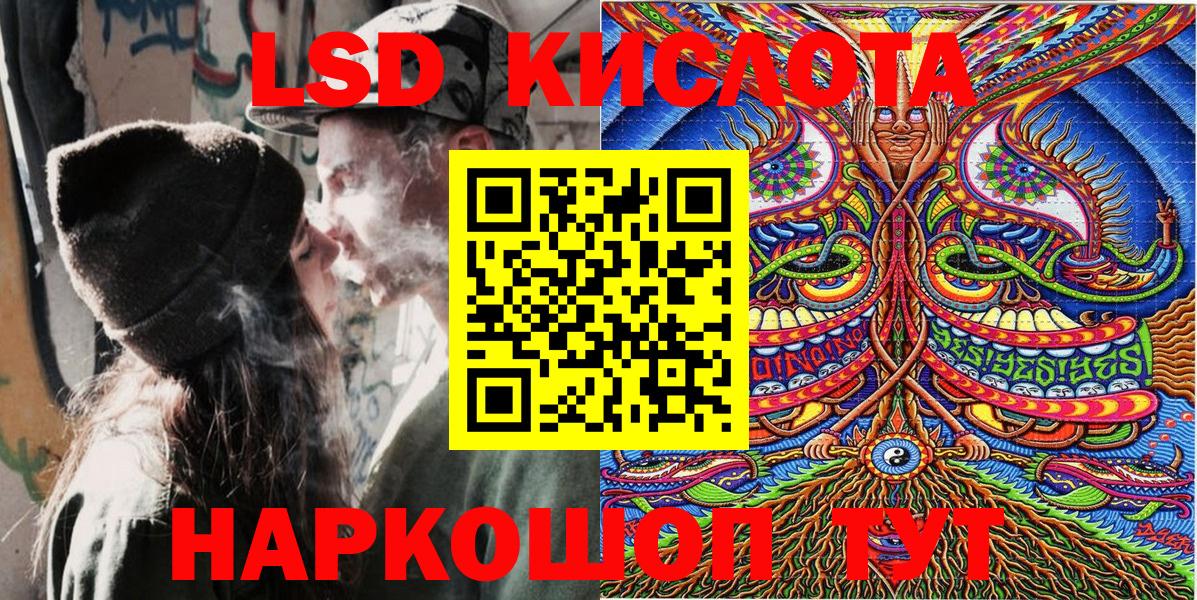 Белая Калитва  Марки NBOMe  Вход с VPN  Марки N-bome 1,8мг 