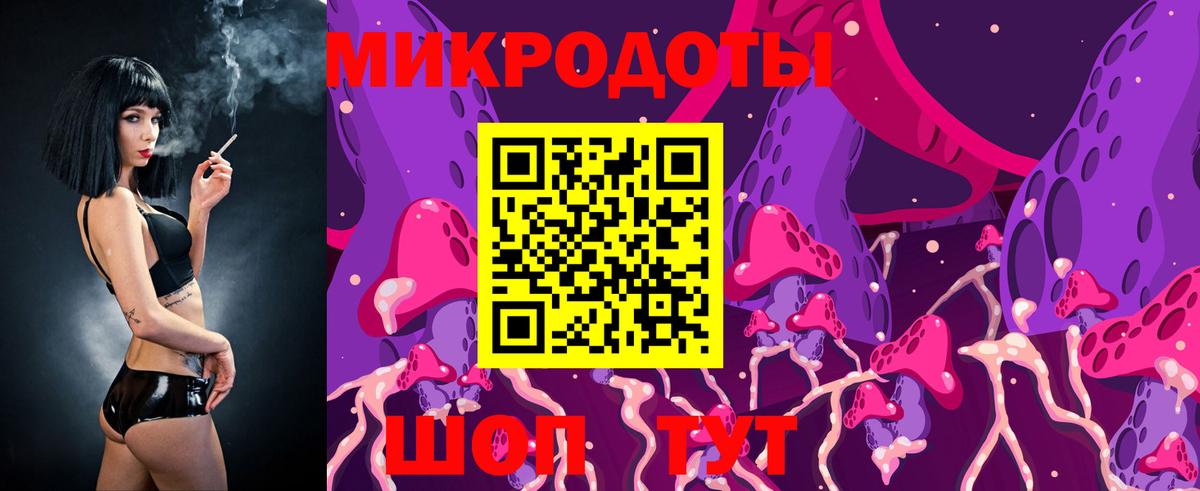 Белая Калитва  Псилоцибиновые грибы прущие грибы  закладки  Вход с VPN 